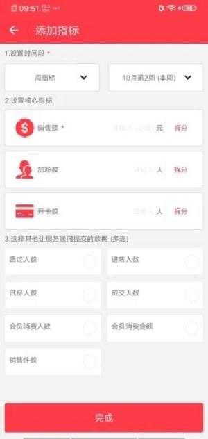 洽客官方版下载,洽客,办公app,效率app