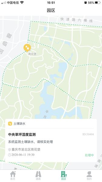 亚星简历平台手机版下载,亚星简历平台,简历app,模板app